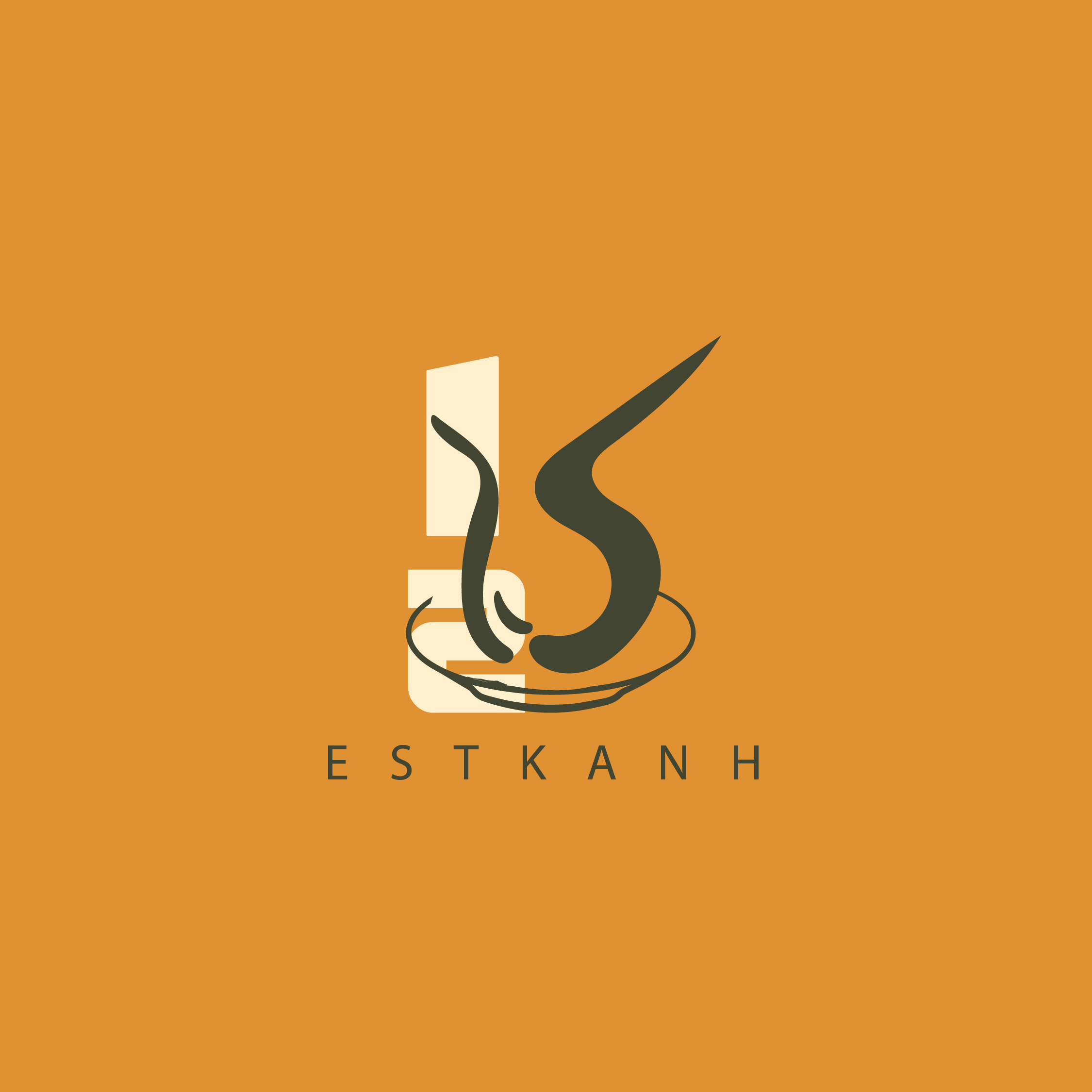 شعار استكانة
